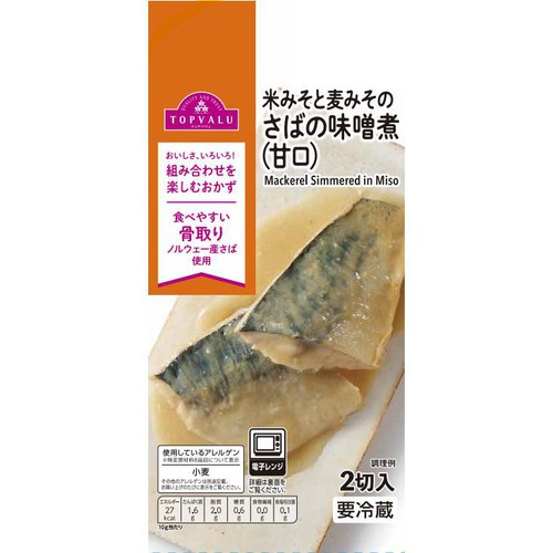 麦みそと米みそのさばの味噌煮(甘口) 2切入 トップバリュ Green Beans
