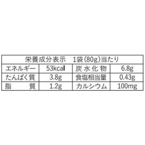 和光堂 具たっぷりグーグーキッチン 煮込みハンバーグ(豆腐入り) 80g