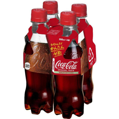 福袋・半額ポスター - クリーニング屋さん専用の通 350ml 4本マルチ ラベルレス コカ・コーラ x Beans Green 4本 その他
