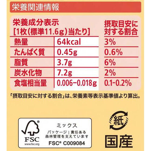 ネスレ キットカット ストロベリーチーズケーキ味 40袋 キットカット ストロベリーチーズケーキ味」2025年6月2日(月