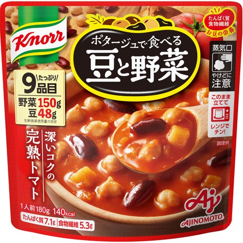 味の素 クノール ポタージュで食べる豆と野菜 深いコクの完熟トマト 1人前(180g)