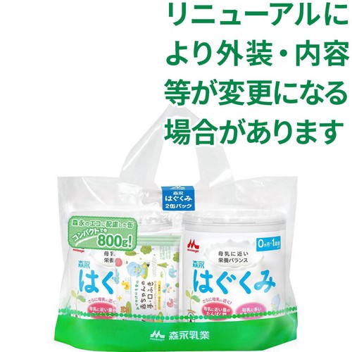 森永乳業 はぐくみ 大缶2缶パック 800g x 2個