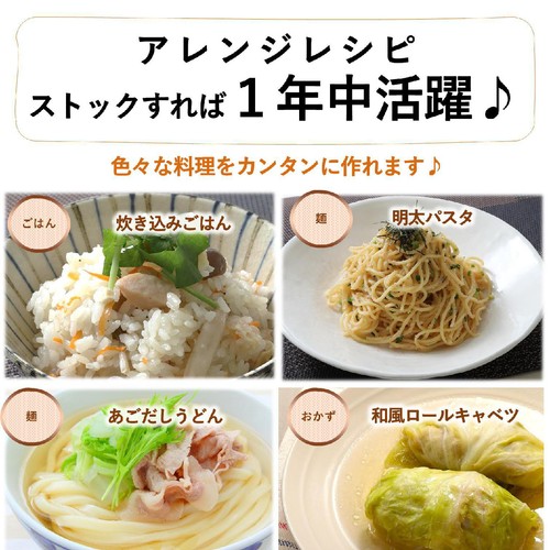 ミツカン 〆まで美味しい 焼あごだし鍋つゆ ミニパック 29g x 4袋入