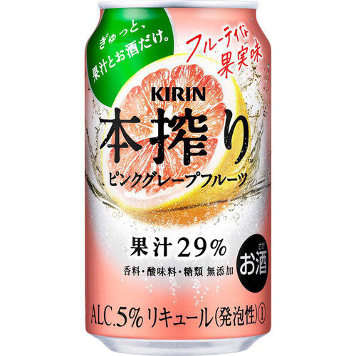 キリン 本搾りピンクグレープフルーツ 350ml