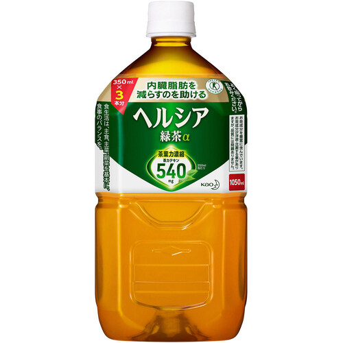 花王 ヘルシア緑茶 1050ml Green Beans | グリーンビーンズ