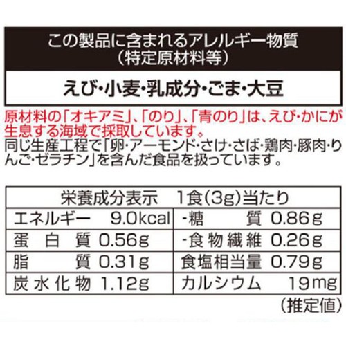 田中食品 ごはんにまぜて6つの海のめぐみ 30g