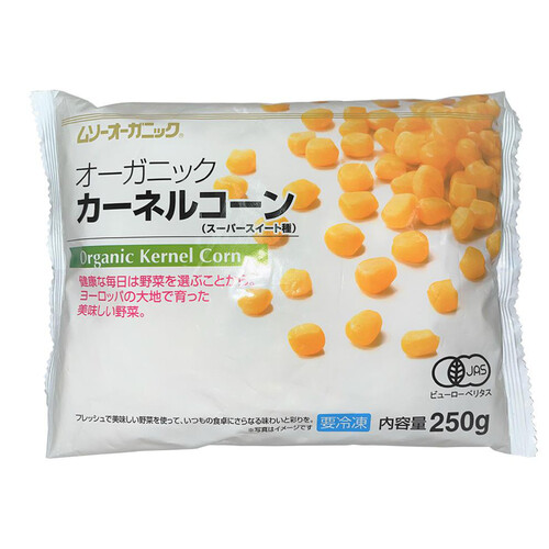 ムソーオーガニック オーガニック カーネルコーン【冷凍】 250g