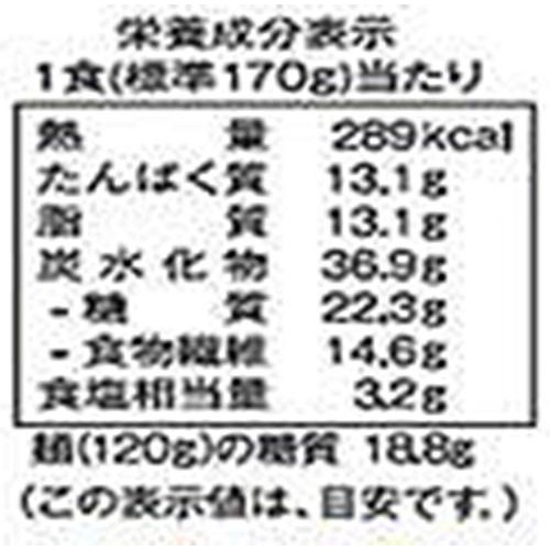 三菱食品 からだシフト 糖質オフ博多一風堂 白丸元味【冷凍】 170g