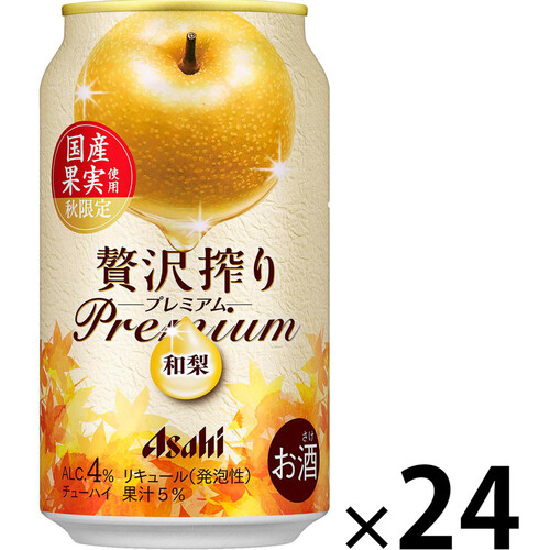 【数量限定/4%】 アサヒ 贅沢搾りプレミアム 国産和梨 1ケース 350ml x 24本