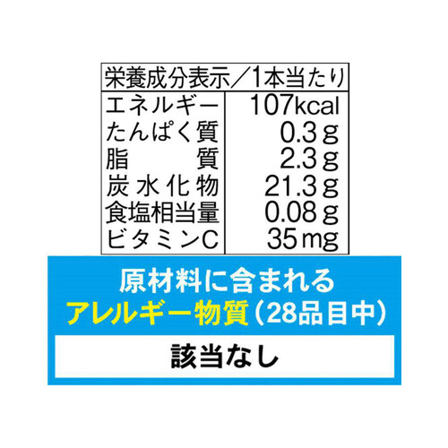 グリコ パピコ大人の華やか苺 80ml x 2本 Green Beans | グリーン