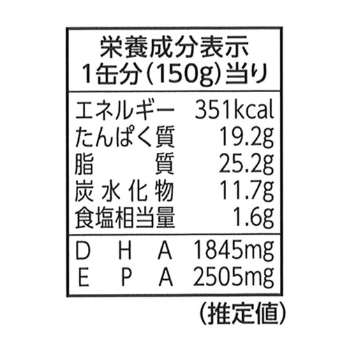 マルハニチロ 北海道のいわし味噌煮 1ケース 150g x 12缶