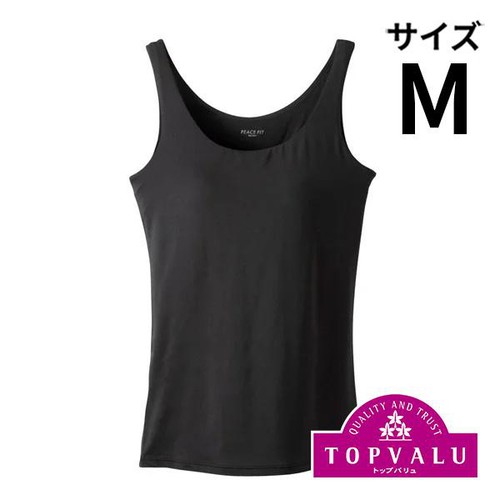 PEACE FIT(ピースフィット) SilkyFACT モールドカップ付 タンクトップ 婦人 クロ M トップバリュ