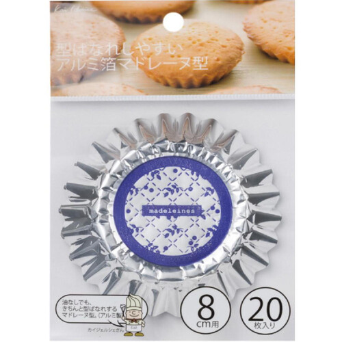 貝印 Ka House SELECT 型ばなれしやすいアルミ箔マドレーヌ型 8cm