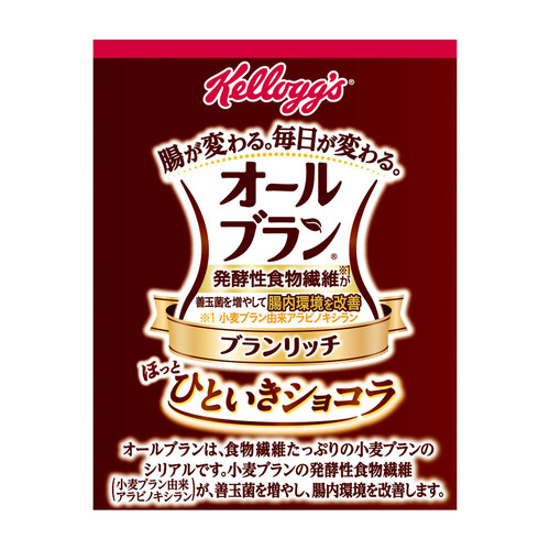 ケロッグ オールブラン ブランリッチほっとひといきショコラ 220g