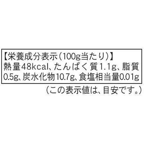 ピカール サワーチェリー(種抜き)【冷凍】 600g