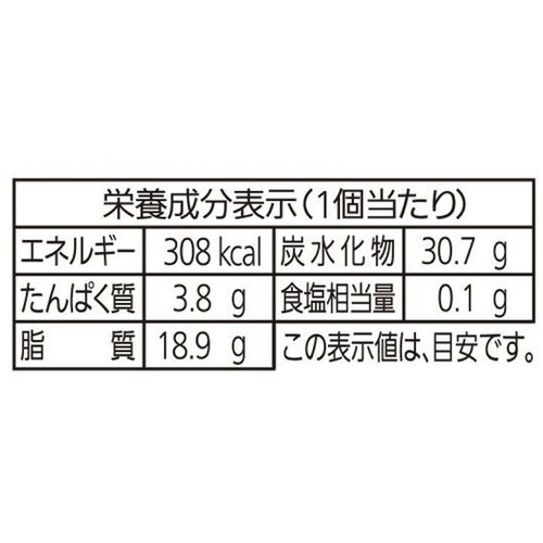 パスコ 国産小麦 あんバターフィナンシェサンド 1個入
