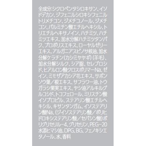 ヴィークレア アンドハニー ピクシー モイストシルキー ヘアオイル 3.0 100mL