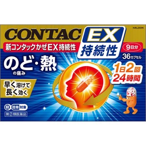 【T】②添加剤セット。 楽天市場】油処理剤 バイファーゼットエム 18kg 油脂二次汚染