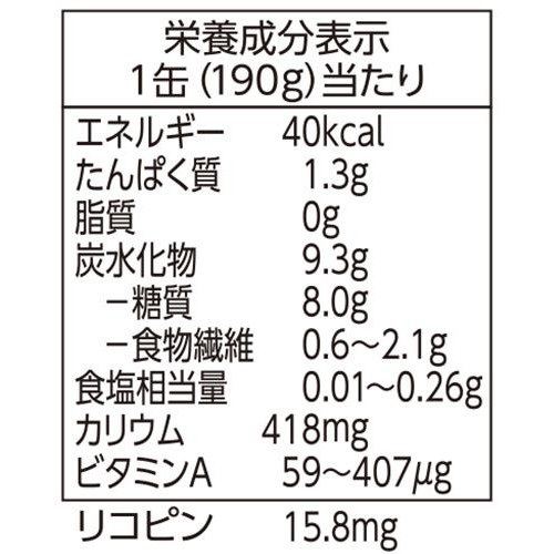 オーガニック 野菜ジュース食塩不使用 190g トップバリュ グリーンアイ