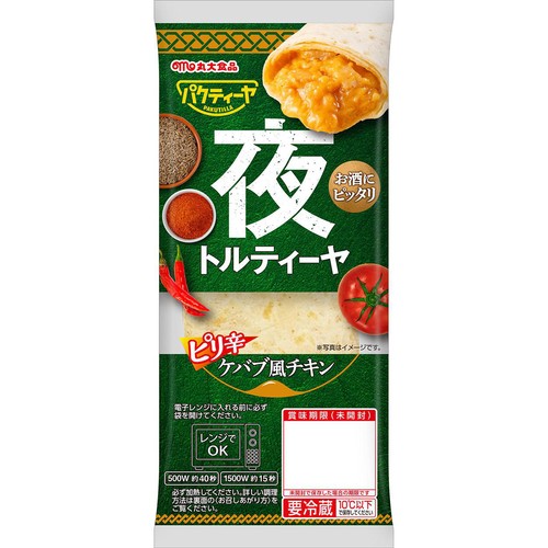 丸大食品 パクティーヤ ケバブ風チキン 1本 Green Beans | グリーン
