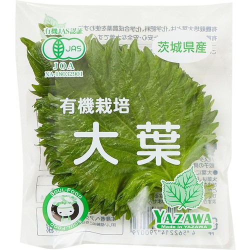 有機】茨城県産矢澤園芸 大葉 10枚 1袋 Green Beans | グリーン