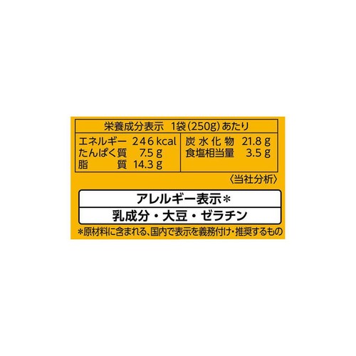 エスビー食品 チーズアラカルト チーズフォンデュ 250g