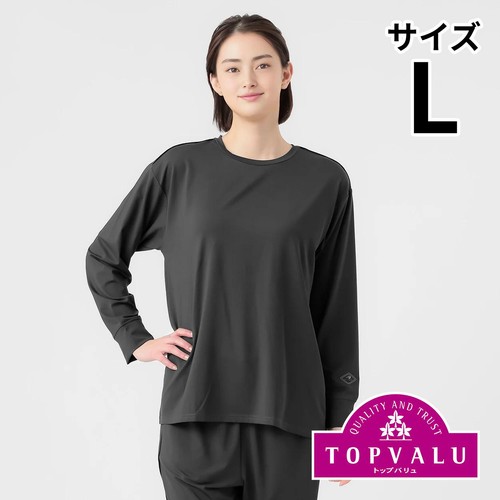 EXセリアント ウェア ルームウエア(ルーム長袖Tシャツ)  婦人 チャコールグレ－ L トップバリュ CELLIANT(セリアント)