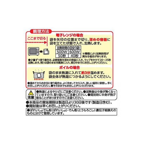 ミートボール トマト風味ソース 96g x 3 トップバリュベストプライス