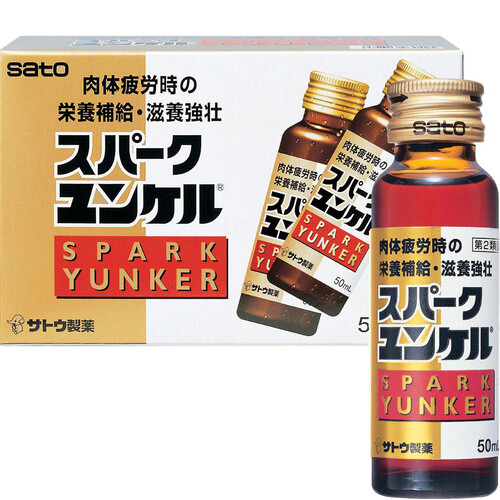 【第2類医薬品】スパークユンケル 10本