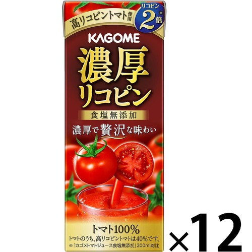カゴメ 濃厚リコピン 1ケース 195ml x 12本