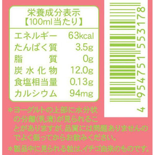 ヤスダヨーグルト ストロベリー 500ml