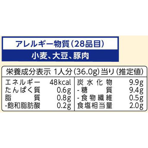 キッコーマン うちのごはんレンジ チキンのトマト煮 2人前 72g
