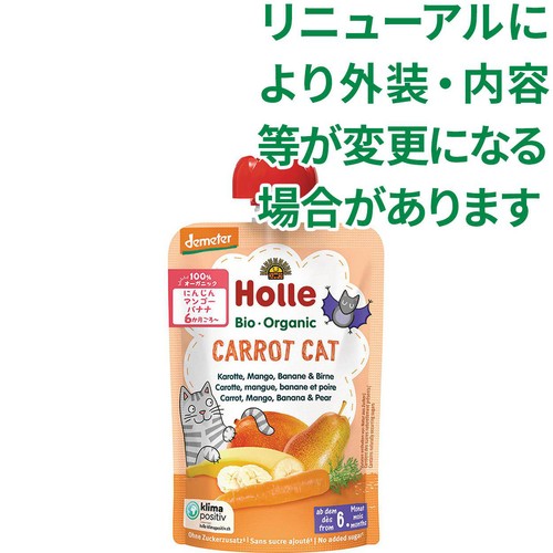 Holle 有機ベビースムージー キャロットキャット 6か月ごろから 100g