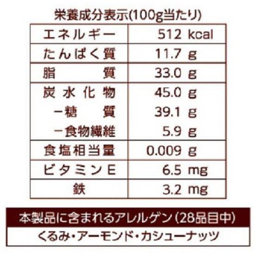 共立食品 素焼きミックスナッツ&フルーツ徳用 180g