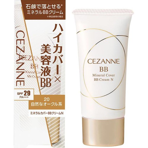 セザンヌ ミネラルカバーBBクリームN 20 自然なオークル系 Green Beans