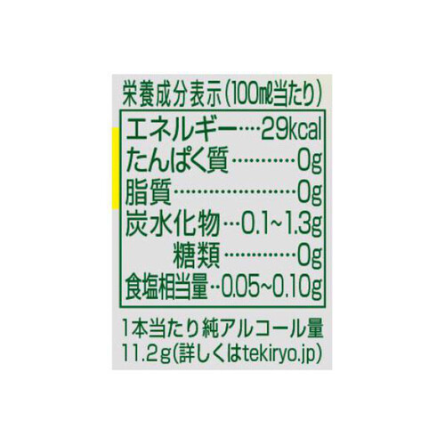 キリン 氷結無糖グレープフルーツAlc.4% 1ケース 350ml × 24本