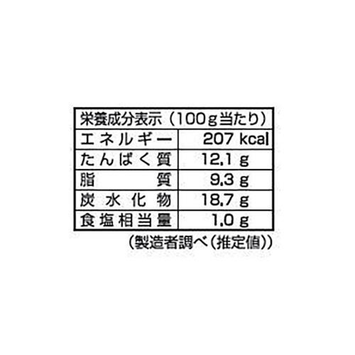 ピカール チキンナゲット【冷凍】 300g