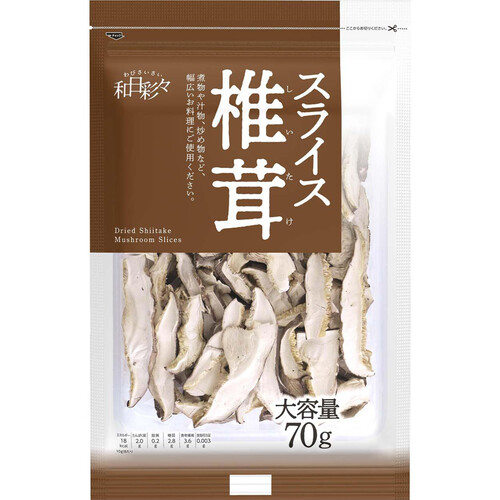 わびさいさい スライス椎茸(中国産) 70g Green Beans | グリーン