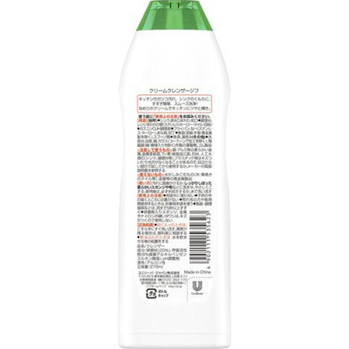 ユニリーバ クリームクレンザージフ 270ml