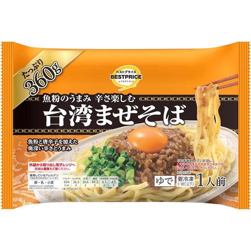 魚粉の旨味 辛さ楽しむ台湾まぜそば【冷凍】 360g トップバリュベスト