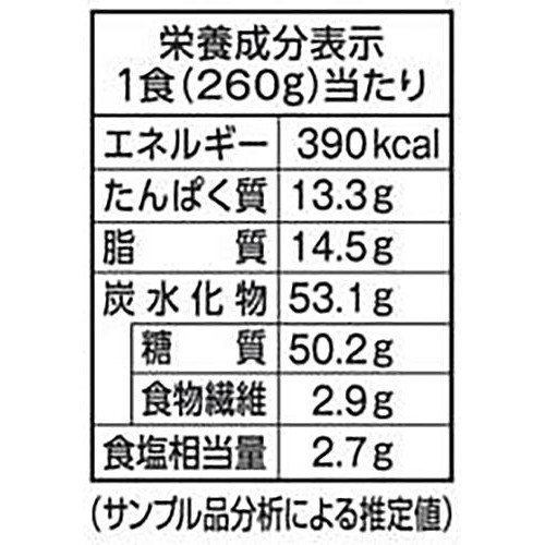 日清製粉ウェルナ マ・マー RICH-NA リッチーナ 海老ときのこのたらこクリーム【冷凍】 260g