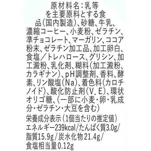 ドンレミー カフェモカフロートパフェ 1個