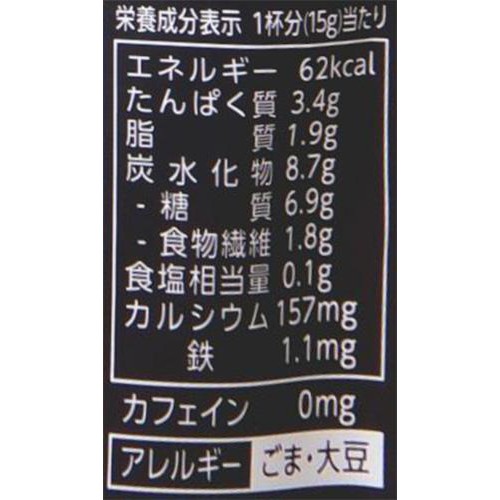 九鬼産業 黒ごまラテ 10杯分(150g) Green Beans | グリーンビーンズ by