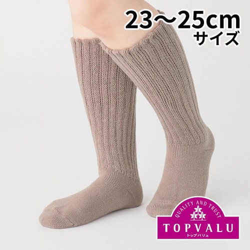PEACE FIT(ピースフィット) 超保温ハイソックス 婦人 ベージュ 23-25cm トップバリュ