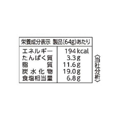 エスビー食品 町中華 ニラ玉の素 64g