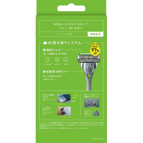 シック ハイドロ 敏感肌用 5枚刃 コンボパック お得セット 本体 + 刃5コ