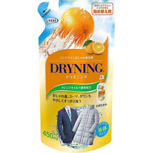 UYEKI ドライニング 液体タイプ 詰替 450ml