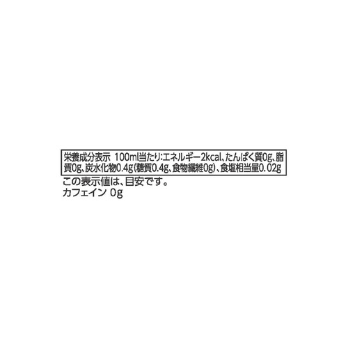 ラベルレス 深煎り国産六条大麦使用麦茶 2000ml x 6本 トップバリュベストプライス