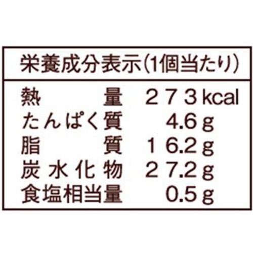 ヤマザキ 濃厚ショコラデニッシュ 1個入
