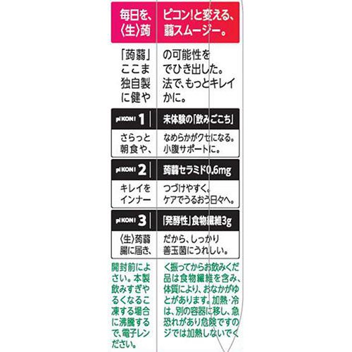 ミツカン piKON! スムージー 杏仁 225ml